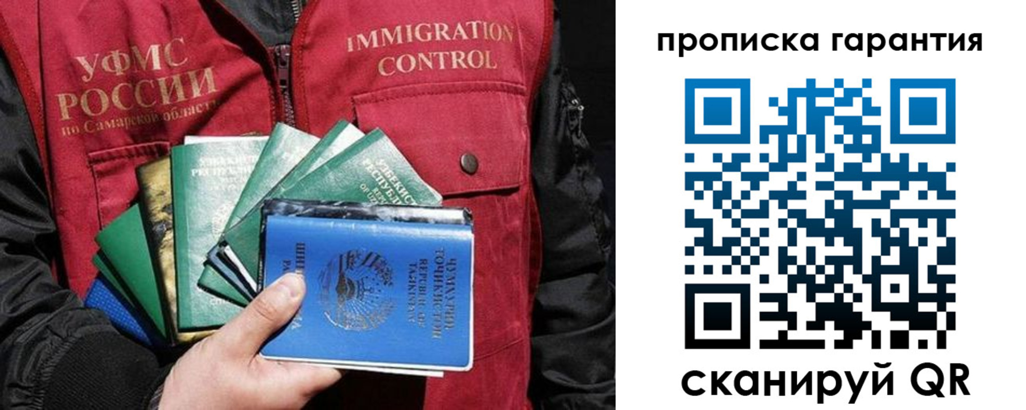 пропишу в квартире в Кораблино