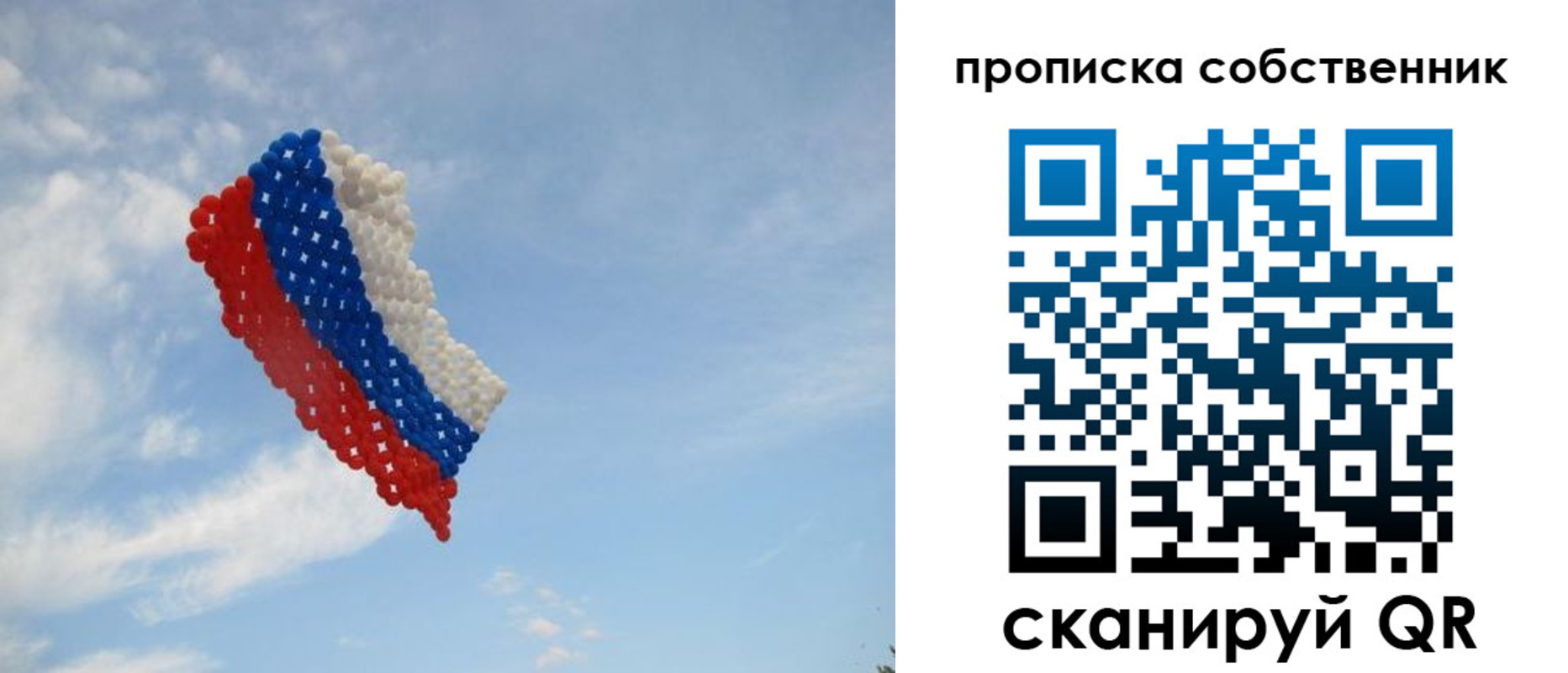 временная регистрация поиск в Кораблино